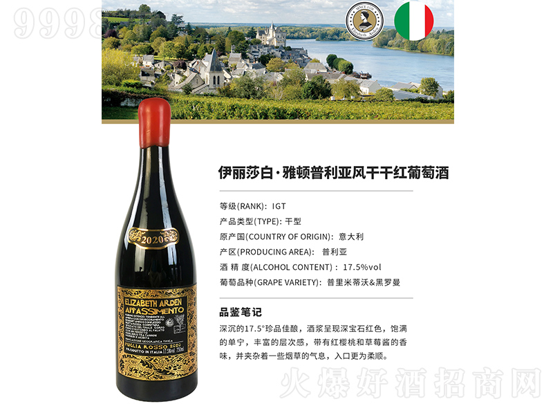 ����ɯ�ס����D-�������L�ɸɼt���Ѿơ�750ml��