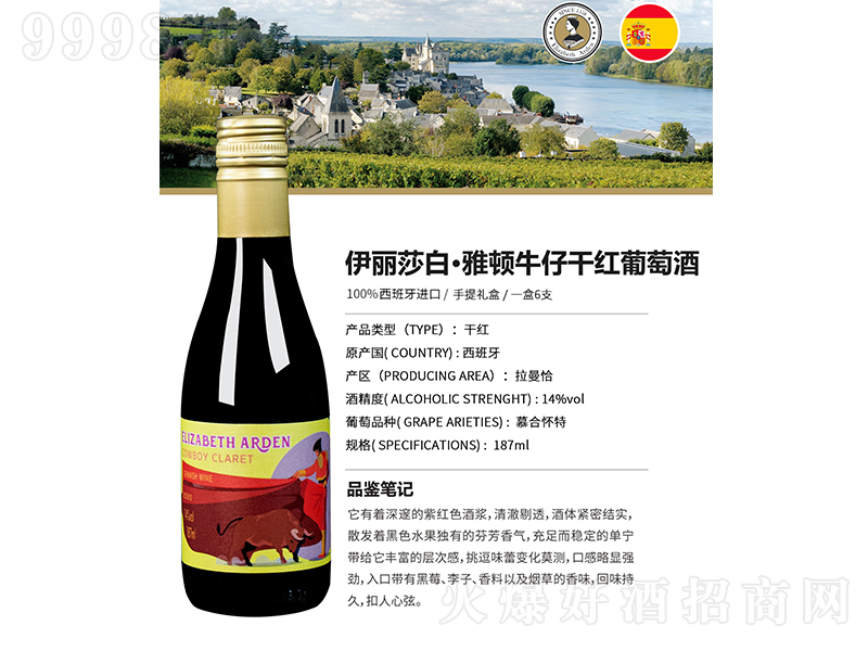 ����ɯ�ס����Dţ�иɼt���Ѿơ�187ml��