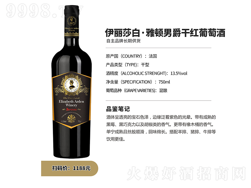 ����ɯ�ס����D-�о��ɼt���Ѿơ�750ml��