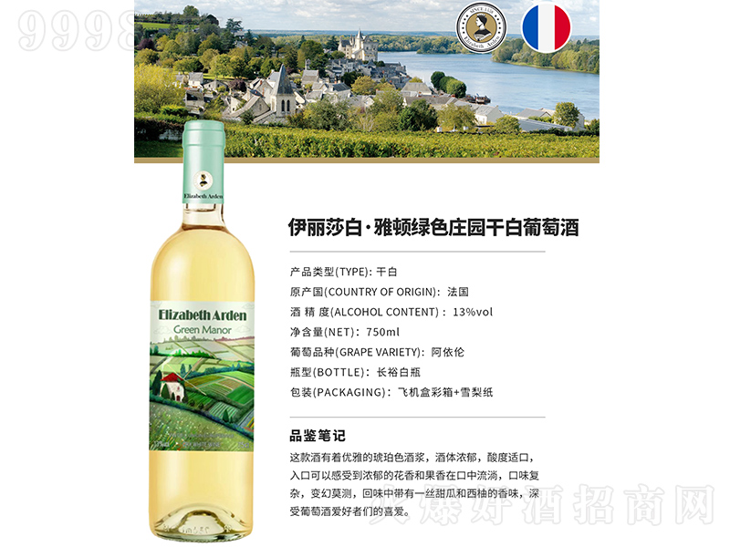 ����ɯ�ס����D-�Gɫ�f�@�ɰ����Ѿơ�750ml��
