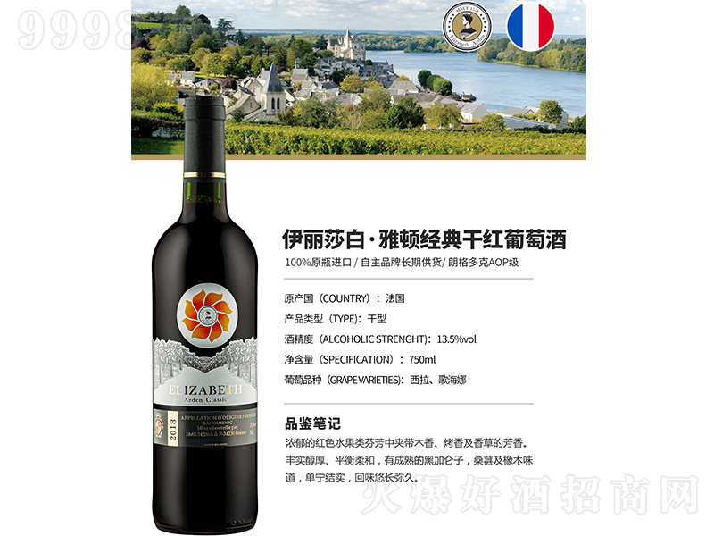 ����ɯ�ס����D����ɼt���Ѿơ�750ml��