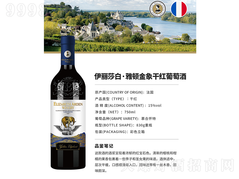 ����ɯ�ס����D-����ɼt���Ѿơ�750ml��