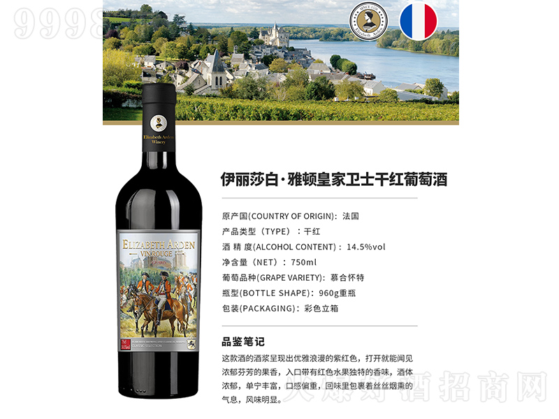 ����ɯ�ס����D-�ʼ��lʿ�ɼt���Ѿơ�750ml��