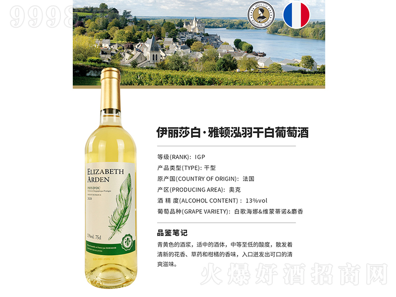 ����ɯ�ס����D-����ɰ����Ѿơ�750ml��