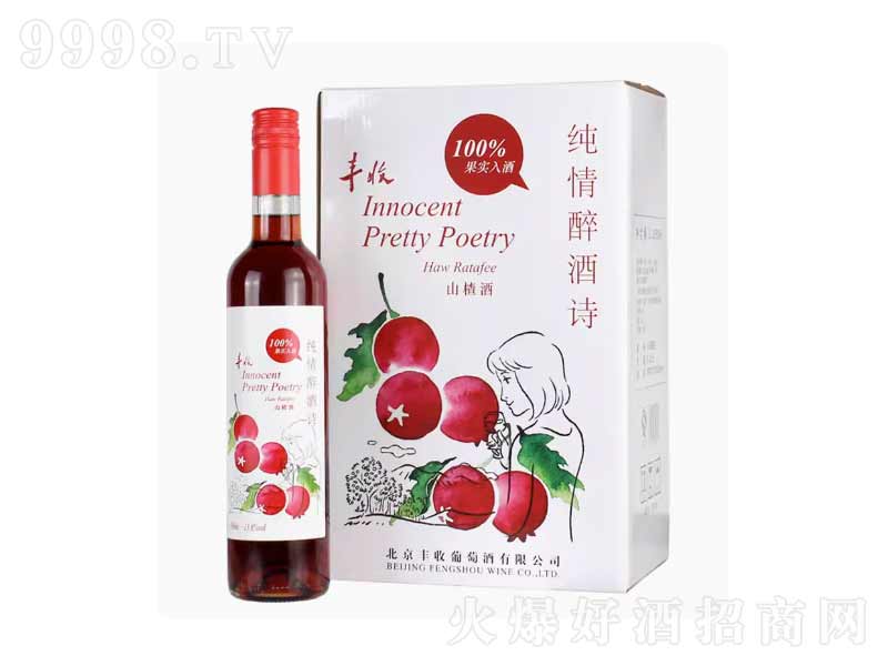 �S�ռ�������Ԋɽ髾���t���Ѿ�Ůʿ�t�ơ�13.8��500ml��