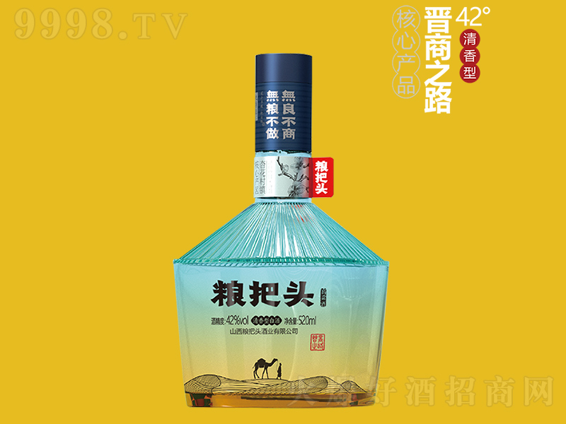 �Z���^�����ơ��x��֮· �����͡�42��520ml��.jpg-�׾�������Ϣ