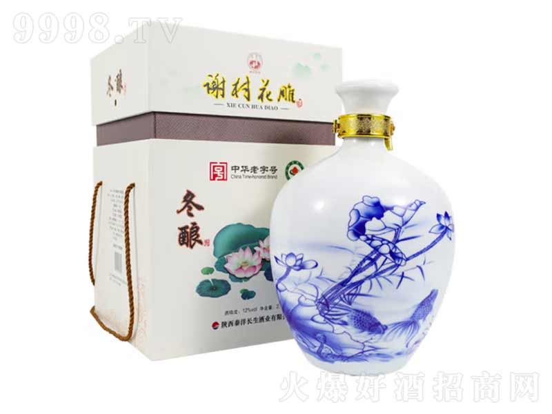 �x����ƶ���x�廨���S�ơ�12��2.5L��