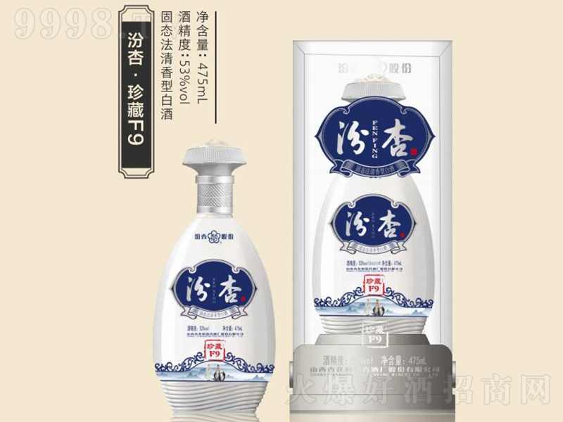 ���ӡ����F9 �����͡�53��475ml��