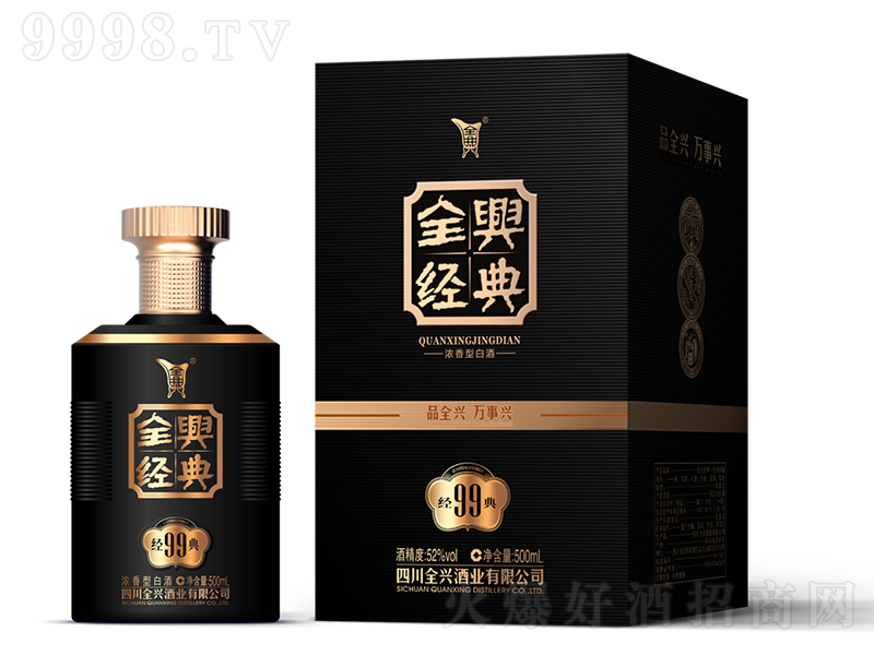 ȫ�d����ơ�����99 �����͡�52��500mL��