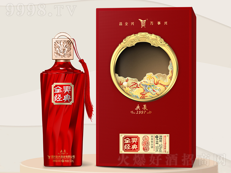 ȫ�d����ơ����1997 �����͡�52��500mL��