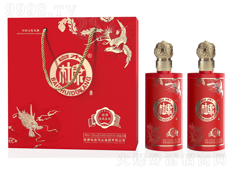 ��ˮ�ſ��Ѿ����P�����p֧�Y���b������t�������͡�52��500ml��