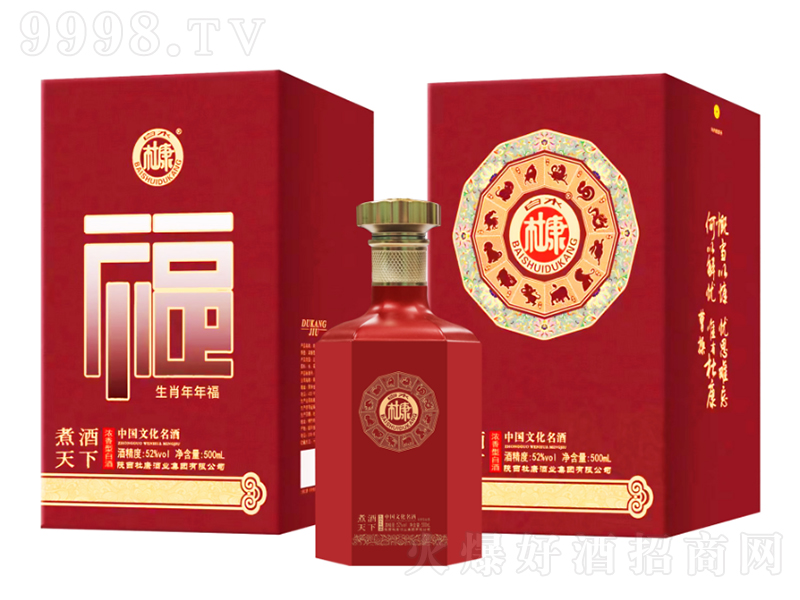 ��ˮ�ſ����������Ф���긣�ƣ��tɫ�������͡�52��500mL��