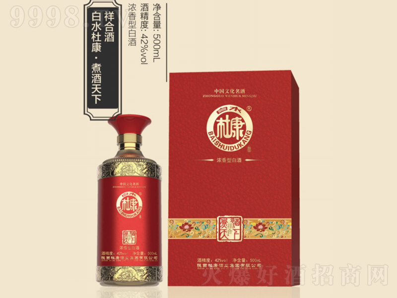 ��ˮ�ſ����������;Ɲ����͡�52��500mL��