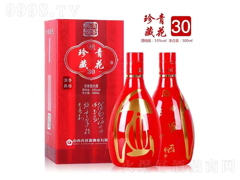 ����໨��30���t�������͡�53��500ml��