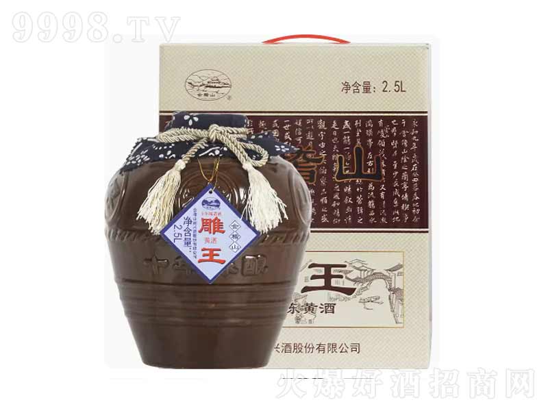 ����ɽ�S�����ڽB�d�S���ϾƉ��b����ʮ��ꐡ�13��2500ml��
