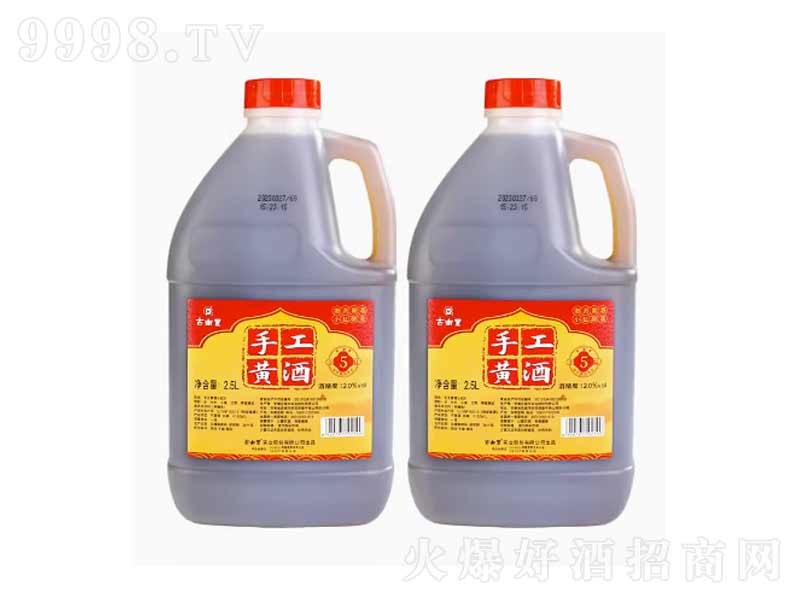 �����S�S���ֹ�С�׻���Ƹ���2.5L