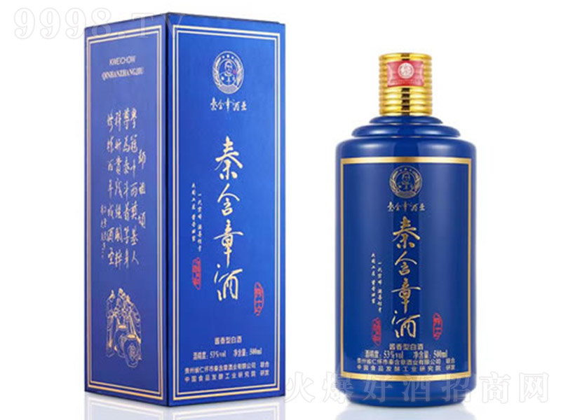 �غ��¾���ʿ �u���͡�53�� 500ml��