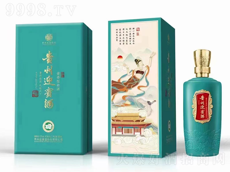 �F��ӭ�e�����Y�����{ �u���͡�53�� 500ml��