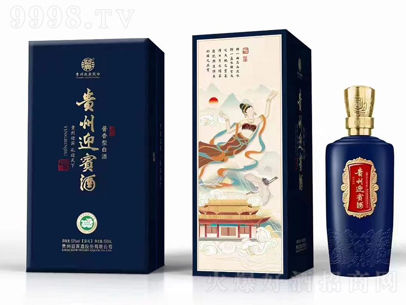 �F��ӭ�e�����Y���{ �u���͡�53�� 500ml��