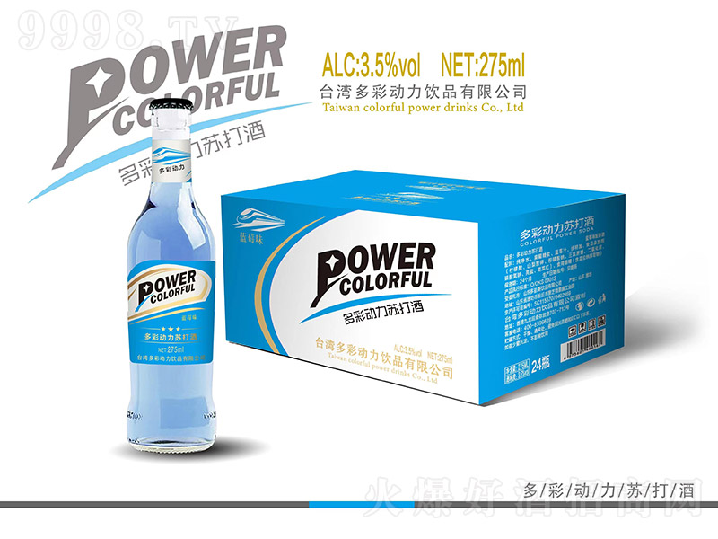��ʄ�(d��ng)���K����{(l��n)ݮζ��3.5�� 275ml��