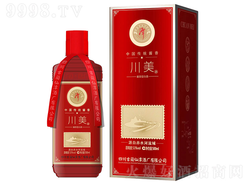 ̶�ơ������� �u���͡�53�� 500ml��