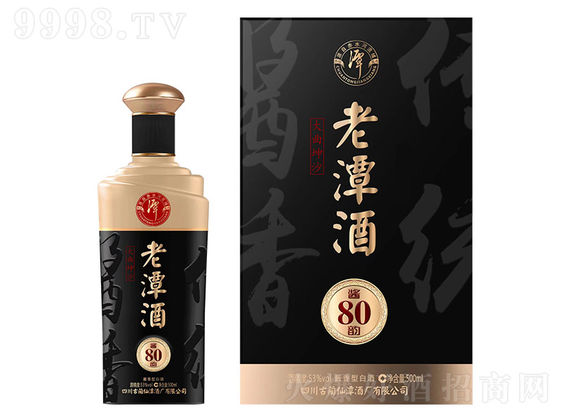 ��̶���u�80 �u���͡�53�� 500ml��