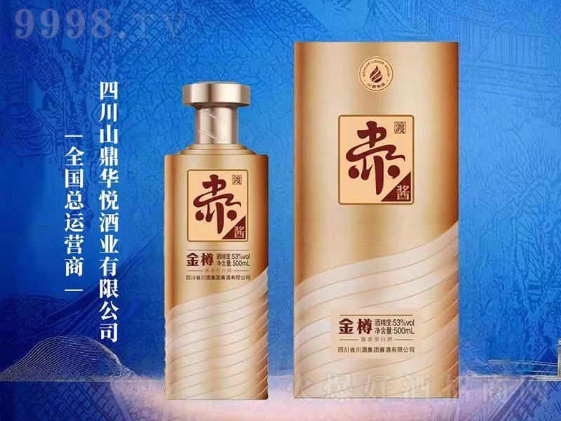 ����u�ƽ��� �u���͡�53�� 500ml��