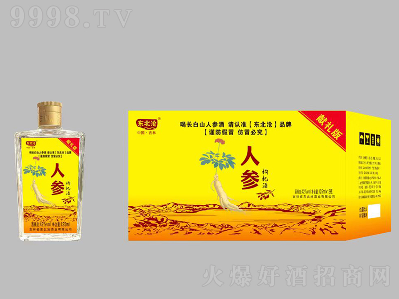 �|�����˅���轾ơ�42��125ml��12��
