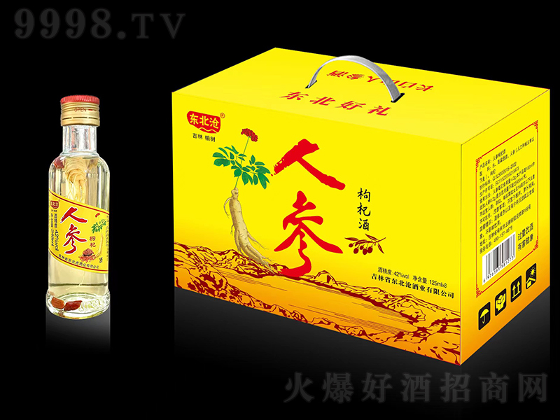 �|�����˅���轾� ��42��125ml��8��