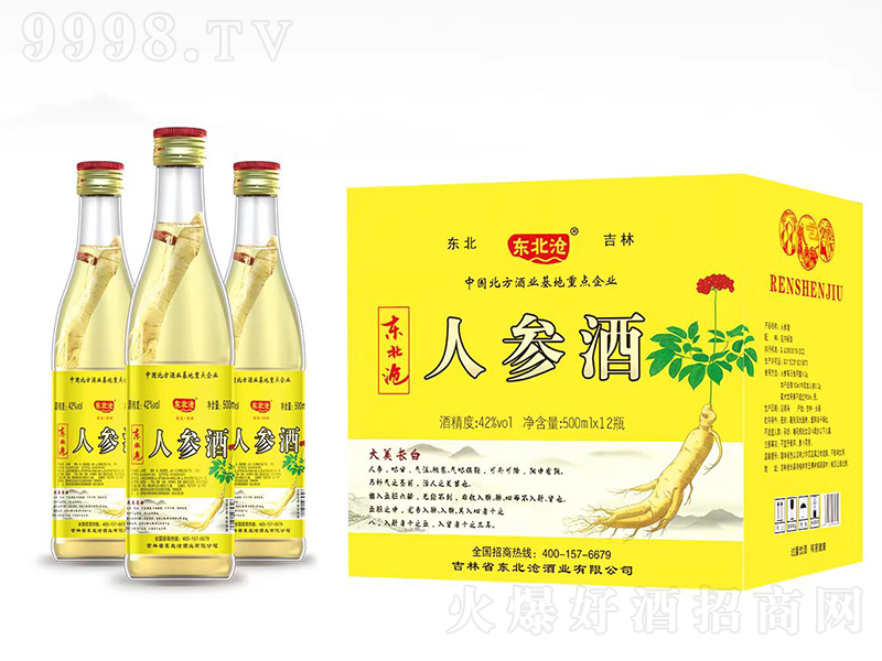 �|�����˅��� ��42��500ml��12��