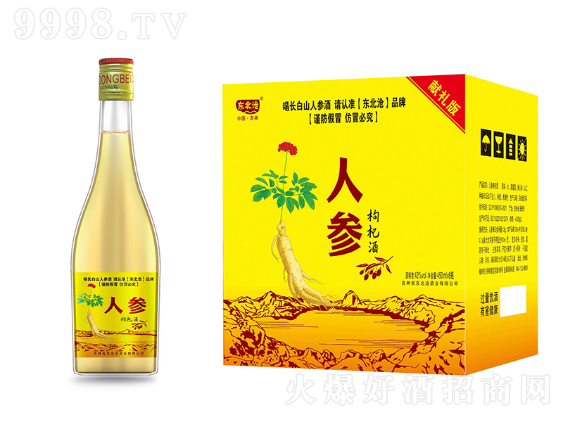 �|�����˅���轾ơ�42��450ml��6��