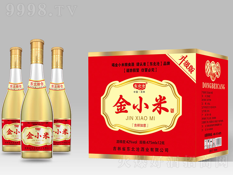 �|�����С����轾� ��42�� 475ml��12��