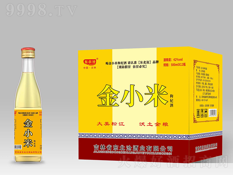 �|�����С����轾� ��42�� 500ml��12��
