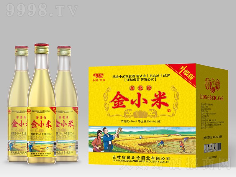 �|�����С�׾� ��42�� 450ml��12��