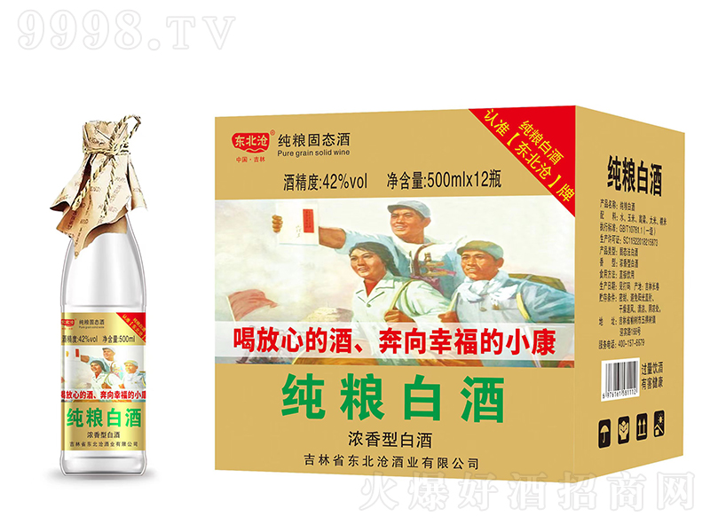 �|���漃�Z�׾� �����͡�42�� 500ml��12��