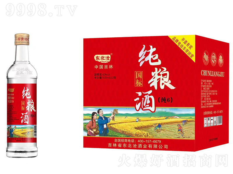 �|������˼��Z�Ƽ�6 �����͡�42�� 500ml��12��