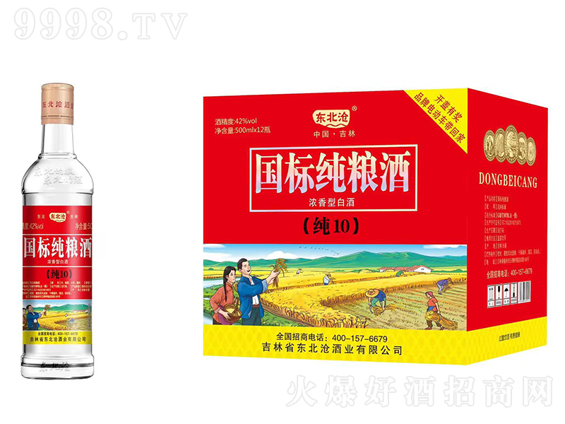 �|������˼��Z�Ƽ�10 �����͡�42�� 500ml��12��