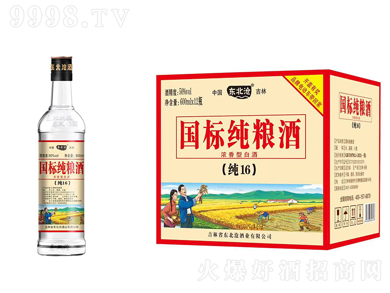 �|������˼��Z�Ƽ�16 �����͡�50�� 600ml��12��