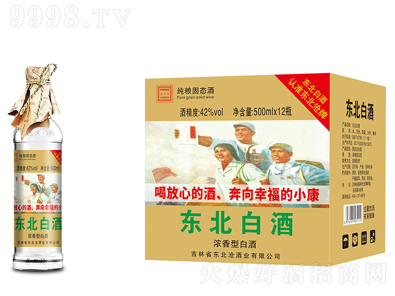 �|����|���׾� �����͡�42�� 500ml��12��