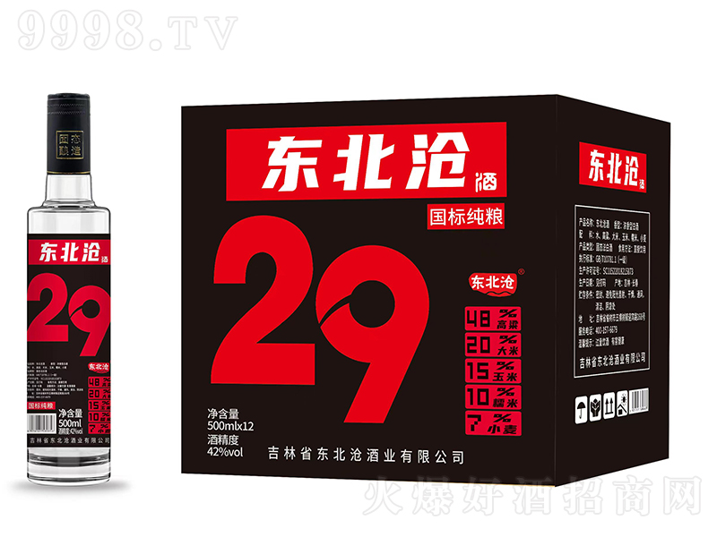 �|����Ƽ��Z �����͡�42�� 500ml��12��