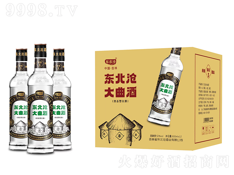 �|��������� �����͡�52�� 600ml��12��