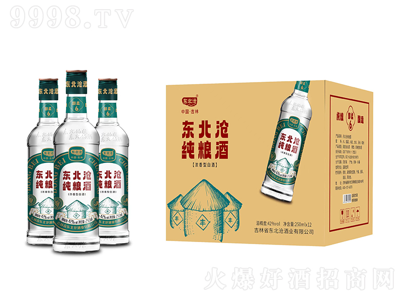 �|���漃�Z�� �����͡�42�� 250ml��12��