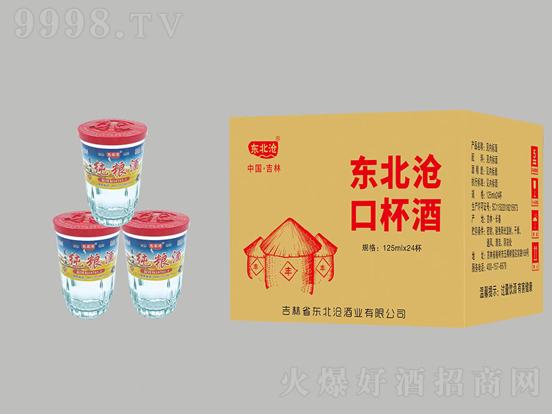 �|���漃�Z�ڱ��� �����͡�42��125ml��24��