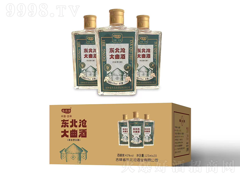 �|��������� �����͡�42��125ml��20��