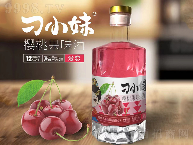 ��С�Ù��ҹ�ζ�ơ�12��375ml��