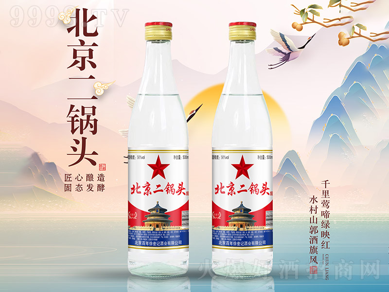 ����^����^�� �����͡�56�� 500ml��