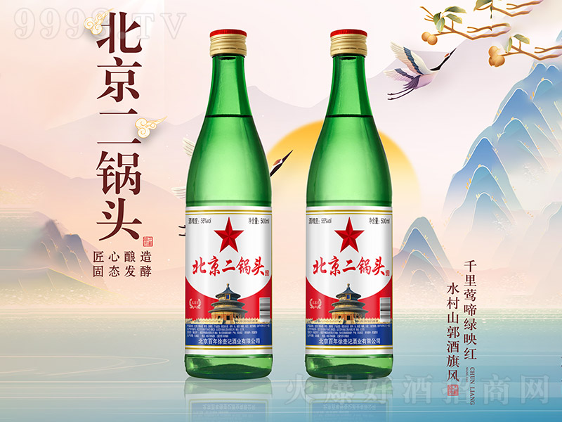 ����^����^�� �����͡�56�� 500ml��