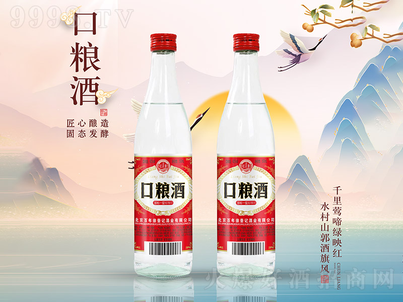 �t���ʿڼZ�� �����͡�42�� 500ml��