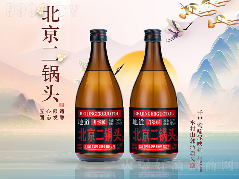 ����^�������� �����͡�42�� 750ml��