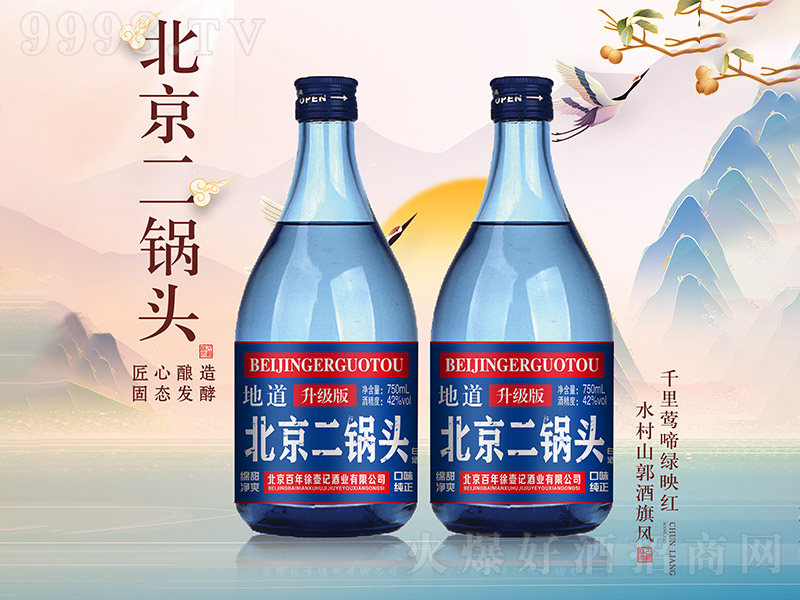 ����^�������� �����͡�42�� 750ml��